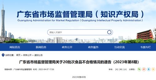 天熱買水需警惕 5批次飲用水檢出問(wèn)題，工程管理服務(wù)助力飲水安全