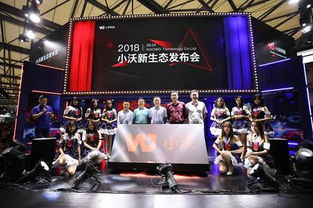 小沃科技新生態發布會亮相ChinaJoy 全新品牌戰略引領新文娛電競時代