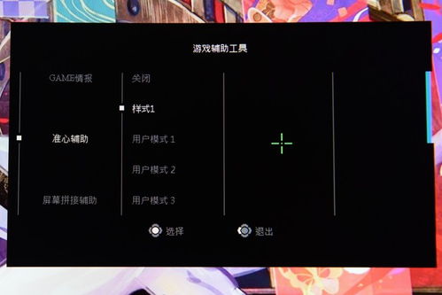 有技術更有戰術 技嘉全新G32QC電競顯示器深度評測