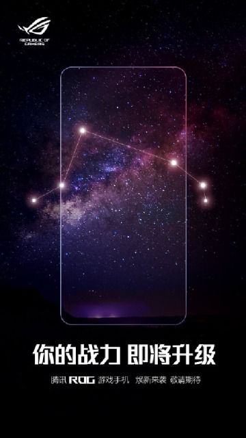 華碩ROG 5電競手機 外觀全曝光，后蓋副屏彰顯電競科技新風尚