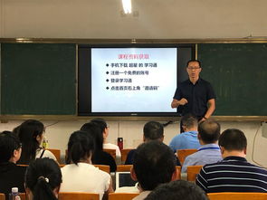 賦能教學(xué)創(chuàng)新，共繪智慧藍(lán)圖——我?！盎旌鲜浇虒W(xué)改革設(shè)計(jì)與移動(dòng)學(xué)習(xí)資源開(kāi)發(fā)”技術(shù)培訓(xùn)班順利開(kāi)班
